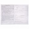 Журнал учёта работы педагога дополнительного образования, 48 л., А4 (200х280 мм), картон, офсет, STAFF, 130243 130243