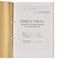 Книга учета движения трудовых книжек и вкладышей к ним, 32 л., сшивка, плобма, обложка ПВХ, 130203 130203