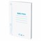 Книга учета 96 л., клетка, обложка из мелованного картона, блок офсет, А4 (200х290 мм), STAFF, 130187 130187