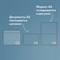 Конверты С5 (162х229 мм) клей, "Куда-Кому", 80 г/м2, КОМПЛЕКТ 50 шт., клапан автомат, внутренняя запечатка, 251.50 124199