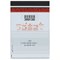 Сейф-пакеты полиэтиленовые (296х400+45 мм), до 500 листов формата А4, КОМПЛЕКТ 50 шт., индивидуальный номер 127942
