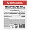 Чековая лента ТЕРМОБУМАГА 80 мм (диаметр 150 мм, длина 244 м, втулка 26 мм) слой наружу, BRAUBERG, 110560 110560