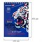Скетчбук для маркеров, бумага 160 г/м2, 145х205 мм, 50 л., гребень, подложка, BRAUBERG ART CLASSIC, "Тигр", 115076 115076