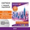 Скетчбук, акварельная белая бумага 200 г/м ГОЗНАК, 205х290 мм, 20 л., гребень, подложка, BRAUBERG ART DEBUT, 110991 110991