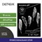 Альбом для пастели, картон ЧЕРНЫЙ тонированный 630 г/м2, 207x297 мм, 10 л., BRAUBERG ART CLASSIC, 105918 105918