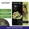 Альбом для пастели, картон ЧЕРНЫЙ+ОЛИВКОВЫЙ 630 г/м2, 207x297 мм, 5+5 листов, BRAUBERG ART, 105923 105923