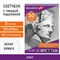 Скетчбук, белая бумага 160 г/м2, 205х290 мм, 30 л., гребень, жёсткая подложка, BRAUBERG ART DEBUT, 110985 110985