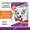 Скетчбук, белая бумага 120 г/м2, 297х410 мм, 40 л., гребень, жёсткая подложка, BRAUBERG ART DEBUT, 110981 110981