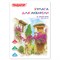 Папка для акварели БОЛЬШАЯ А3, 20 л., 180 г/м2, ПИФАГОР, 297х420 мм, ГОСТ 7277-77, 126964 126964 - фото 49135551