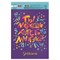 Альбом для рисования, А4, 40л., спираль, обложка картон, HATBER, 205х300 мм, "Цитата Дня" (5 видов), 40А4Всп 106538
