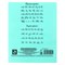 Тетрадь ЗЕЛЁНАЯ обложка 18 л., линия с полями, офсет, "ПЗБМ", 19889 106276