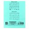 Тетрадь ЗЕЛЁНАЯ обложка, 12 л., линия с полями, офсет, ПЗБМ, 19988 106274
