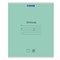 Тетради ДЭК 18 л. КОМПЛЕКТ 20 шт. BRAUBERG "КЛАССИКА NEW", линия, обложка картон, АССОРТИ (5 видов), 880062 880062