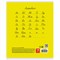 Тетрадь 18 л. BRAUBERG КЛАССИКА, линия, обложка картон, АССОРТИ (5 видов), 401992 401992