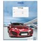 Тетрадь 24 л. BRAUBERG, клетка, обложка картон, DRIVE CAR, 403005 403005