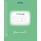 Тетрадь 12 л. BRAUBERG ЭКО "5-КА", клетка, обложка плотная мелованная бумага, ЗЕЛЕНАЯ, 104759 104759 - фото 49143361