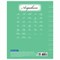 Тетрадь 12 л. BRAUBERG ЭКО "5-КА", узкая линия, обложка плотная мелованная бумага, ЗЕЛЕНАЯ, 104765 104765