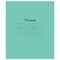 Тетрадь ЗЕЛЁНАЯ обложка 18 л., клетка с полями, офсет, "Маяк", Т5018Т2 5Г 101890 - фото 49144072