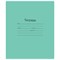 Тетрадь ЗЕЛЁНАЯ обложка 12 л., линия с полями, офсет, "Маяк", Т5012Т2 1Г 101889 - фото 49144093