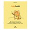Тетрадь А5, 48 л., BRAUBERG, скоба, клетка, обложка картон, "Кот-Энтузиаст" (микс в спайке), 404365 404365