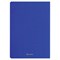 Тетрадь 48 л. в клетку обложка кожзам под лён, сшивка, A5 (147х210мм), СИНИЙ, BRAUBERG PASTEL, 403872 403872
