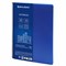 Тетрадь А4, 80 листов, BRAUBERG "Metropolis", спираль пластиковая, клетка, обложка пластик, СИНИЙ, 403392 - фото 49151881