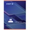 Тетрадь А4 80 л. STAFF Basic скоба, клетка, офсет №2 ЭКОНОМ, обложка картон, СТАНДАРТ, 402650 402650