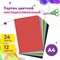 Картон цветной А4 МЕЛОВАННЫЙ, 24 листа, 12 цветов, в папке, ЮНЛАНДИЯ, 200х290 мм, 113551 113551
