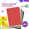 Картон цветной А4 МЕЛОВАННЫЙ (глянцевый), 12 листов 12 цветов, в папке, ЮНЛАНДИЯ, 200х290 мм, "ЮНЛАНДИК НА ПОЛЯНКЕ", 129566 129566