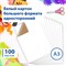 Картон для подшивки документов БОЛЬШОГО ФОРМАТА, А3 немелованный, 100 л., 260 г/м2, BRAUBERG, 297х420 мм, 124876 124876