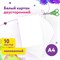 Картон белый А4 МЕЛОВАННЫЙ (белый оборот), 10 листов, в папке, ЮНЛАНДИЯ, 200х290 мм, "ПАНДА", 111311 111311