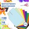 Цветная бумага А4 ТОНИРОВАННАЯ В МАССЕ, 100 листов 10 цветов, склейка, 80 г/м2, BRAUBERG, 210х297 мм, 124715 124715