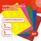 Цветная бумага А4 БАРХАТНАЯ САМОКЛЕЯЩАЯСЯ, 5 листов 5 цветов, 110 г/м2, ОСТРОВ СОКРОВИЩ, 129874 129874