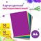 Картон цветной А4 МЕЛОВАННЫЙ, 10 листов, 10 цветов, в папке, ЮНЛАНДИЯ, 200х290 мм, 113548 113548