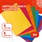 Цветная бумага А4 БАРХАТНАЯ, 8 листов 8 цветов, 110 г/м2, ОСТРОВ СОКРОВИЩ, 129876 129876
