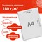 Картон белый А4 ГОФРИРОВАННЫЙ, 10 листов, 180 г/м2, ОСТРОВ СОКРОВИЩ, 210х297 мм, 111946 111946
