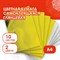 Цветная бумага, А4, мелованная САМОКЛЕЯЩАЯСЯ, 10 листов (5 золото+5 серебро), 80 г/м2, ОСТРОВ СОКРОВИЩ, 129291 129291