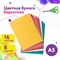Цветная бумага МАЛОГО ФОРМАТА, А5, БАРХАТНАЯ, 16 листов 8 цветов, 110 г/м2, ЮНЛАНДИЯ, "НА ПОЛЯНКЕ", 128968 128968