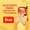 Цветная бумага, А4, ГОЛОГРАФИЧЕСКАЯ САМОКЛЕЯЩАЯСЯ, 8 листов 8 цветов, ОСТРОВ СОКРОВИЩ, "ЗВЕЗДЫ", 129286 129286 - фото 49153984 Цветная бумага, А4, ГОЛОГРАФИЧЕСКАЯ САМОКЛЕЯЩАЯСЯ, 8 листов 8 цветов, ОСТРОВ СОКРОВИЩ, "ЗВЕЗДЫ", 129286 129286 - фото 49153984