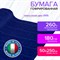 Бумага гофрированная/креповая (ИТАЛИЯ) 180 г/м2, 50х250 см, темно-синяя (555), BRAUBERG FIORE, 112653 112653