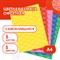 Цветная бумага, А4, офсетная САМОКЛЕЯЩАЯСЯ, 5 листов 5 цветов, "КЛЕТКА", 80 г/м2, ОСТРОВ СОКРОВИЩ, 210х297 мм, 129303 129303