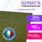 Бумага гофрированная/креповая (ИТАЛИЯ) 180 г/м2, 50х250 см, оливковая (17a8), BRAUBERG FIORE, 112618 112618