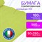 Бумага гофрированная/креповая (ИТАЛИЯ) 140 г/м2, 50х250 см, салатовая (958), BRAUBERG FIORE, 112567 112567