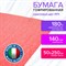Бумага гофрированная/креповая (ИТАЛИЯ) 140 г/м2, 50х250 см, коралловая (901), BRAUBERG FIORE, 112585 112585