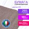 Бумага гофрированная/креповая (ИТАЛИЯ) 180 г/м2, 50х250 см, серая (604), BRAUBERG FIORE, 112655 112655