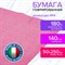 Бумага гофрированная/креповая (ИТАЛИЯ) 140 г/м2, 50х250 см, розовая (954), BRAUBERG FIORE, 112592 112592