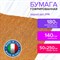 Бумага гофрированная/креповая (ИТАЛИЯ) 140 г/м2, 50х250 см, медная (918), BRAUBERG FIORE, 112599 112599