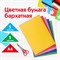 Цветная бумага А4 БАРХАТНАЯ, 5 листов 5 цветов, 110 г/м2, ПИФАГОР, 128971 128971