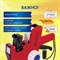 Этикет-пистолет однострочный, прямоугольная лента 21x12 мм, 8 символов, BRAUBERG, 290435 290435