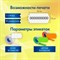 Этикет-пистолет однострочный, волнистая лента 26x12 мм, 9 символов, BRAUBERG, 290437 290437